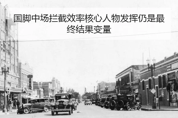 guo-jiao-zhong-chang-lan-jie-xiao-lv-he-xin-ren-wu-fa-hui-reng-shi-zui-zhong-jie-guo-bian-liang-2-272.jpg